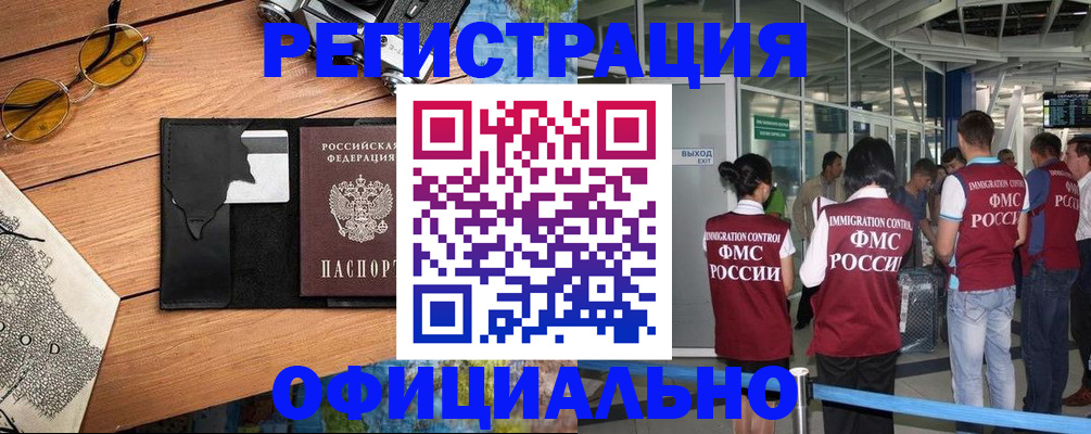 регистрация для школы в Боброве
